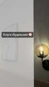 Гостиница Вега Кисловодск-6